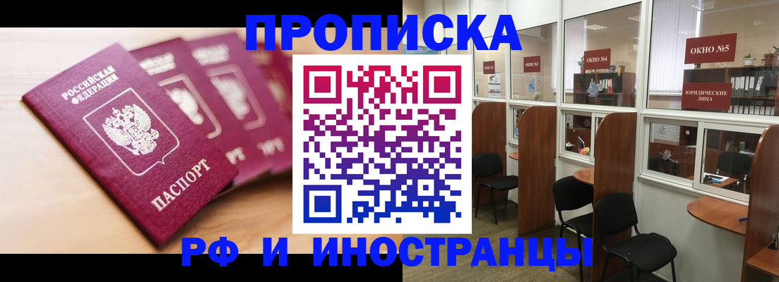 пропишу в квартире в Нижневартовске