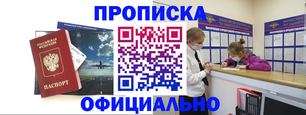 миграционный учет в Нижневартовске